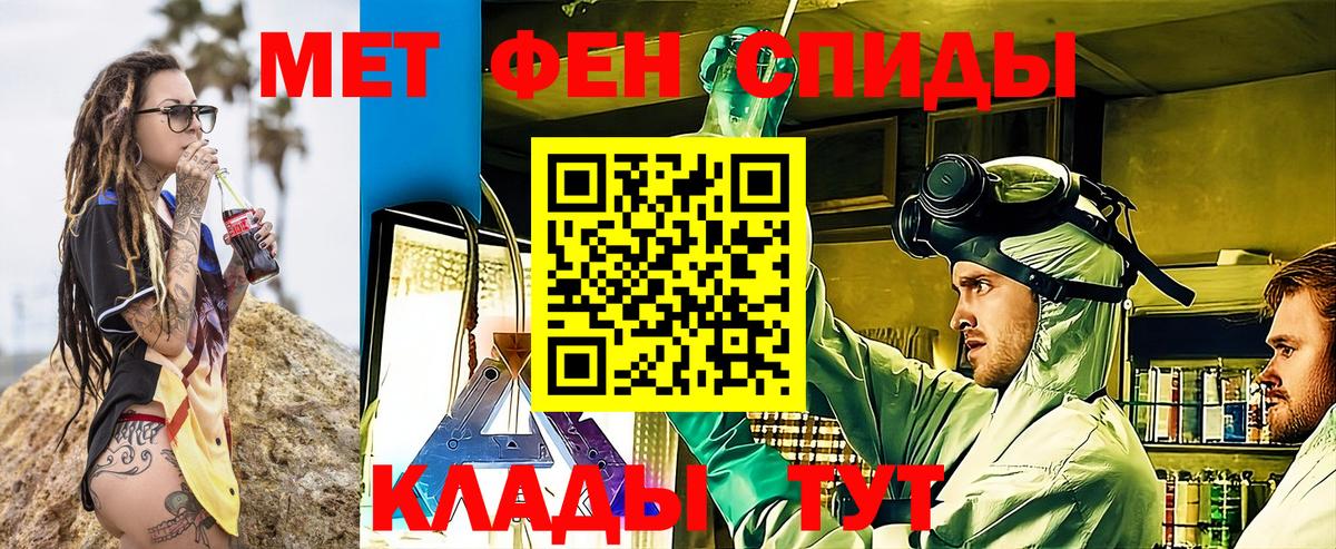 АМФЕТАМИН 98% Щёлково