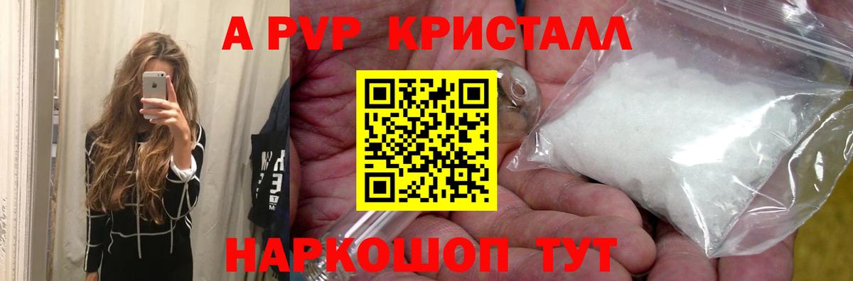 А ПВП СК  Вход с VPN  Щёлково  A PVP крисы CK 