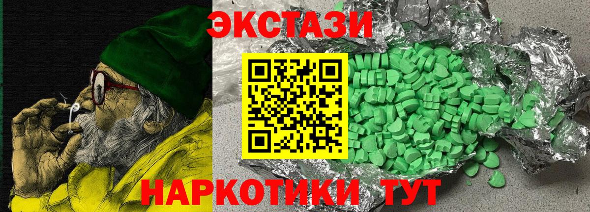 Ecstasy Дубай Щёлково