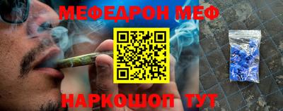 стаф Малгобек