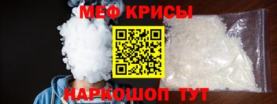 гидра Малоярославец