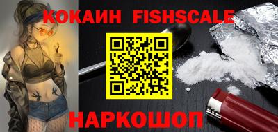 гидра Малоярославец
