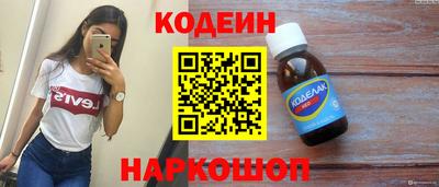 гидра Малоярославец