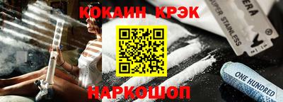 стаф Малгобек