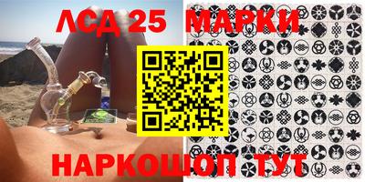 гидра Малоярославец