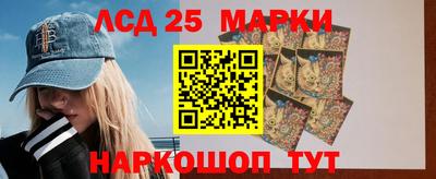 гидра Малоярославец