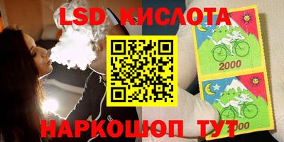 стаф Малгобек