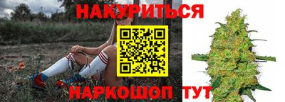 гидра Малоярославец