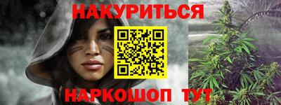 гидра Малоярославец
