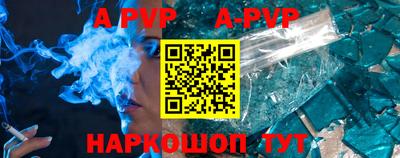 гидра Малоярославец