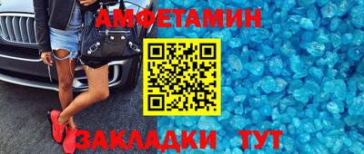 экстази Мариинск