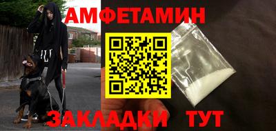 экстази Мариинск
