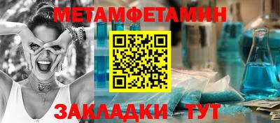 экстази Мариинск