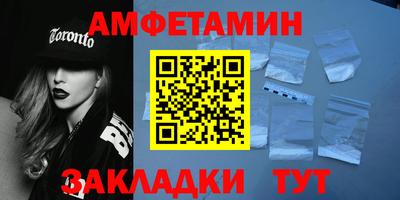 стаф Малгобек