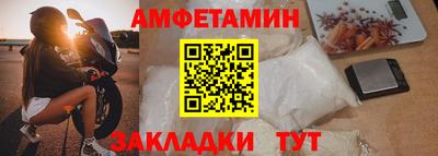 гидра Малоярославец