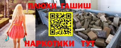 гидра Малоярославец