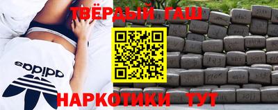 стаф Малгобек