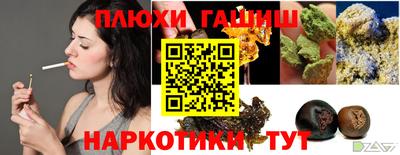гидра Малоярославец