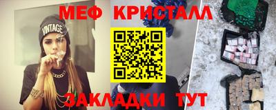 стаф Малгобек