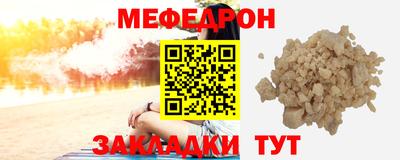 стаф Малгобек