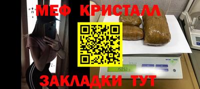 экстази Мариинск