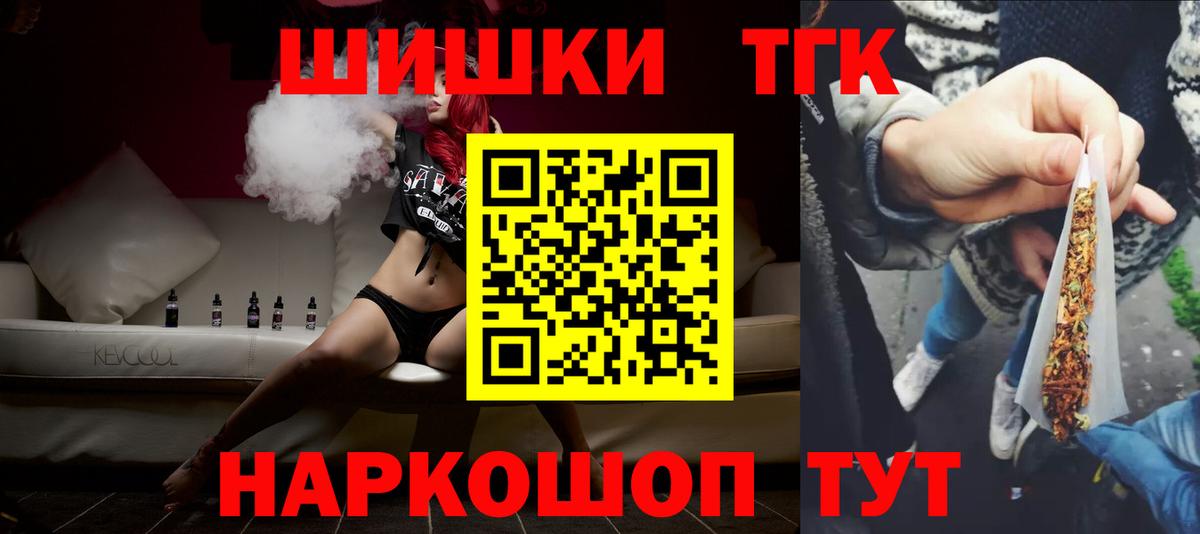 Бошки Шишки AK-47  Шишки марихуана гибрид  Вход с VPN  Марихуана план  Щёлково  Каннабис VHQ 